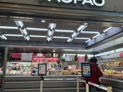 -PAOPAO Bakery&Café(港汇店)