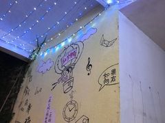 -仙芋传奇(黄山黎阳in巷店)