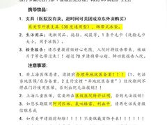 -复旦大学附属华山医院(浦东院区)