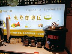 -雨后行菜(报慈北路店)