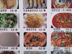 -水上人家主题餐厅(洱河南路店)