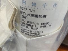-阿嬷手作(南宁百盛印象城店)
