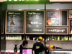 -混果汁(喜荟城店)