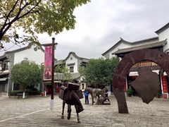 -云南民族村