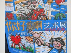 -南京时尚莱迪购物广场(正洪街店)