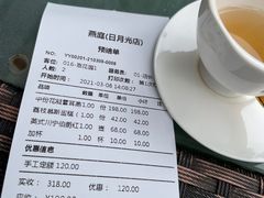 -燕庭·纯燕窝·甜品下午茶(日月光店)