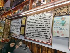 -梧州双钱龟苓膏(老街店)