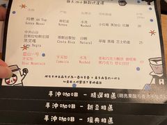 -无牌咖啡&酒馆
