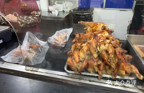 Wushan Roast Chicken