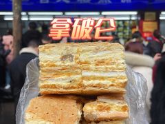 -宫廷糕点铺