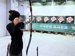 -無弓射箭俱乐部(领展中心城店)
