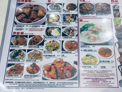 菜单-澳门茶餐厅