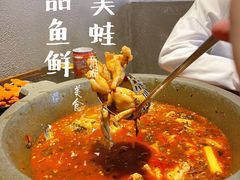 -石锅苗苗鱼(武汉首店)