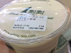 -1点点(望京万象汇店)