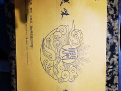 -黄记煌三汁焖锅(渝北金港国际店)