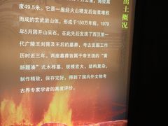 -汉陵苑