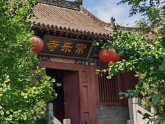 -响堂山石窟-北响堂山石窟