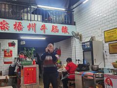 -正宗梧州牛肠酸