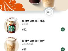 -星巴克臻选(青岛金狮广场店)