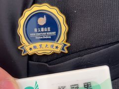 -南太湖山庄·四季轩&国风堂中餐厅