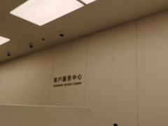 -华为授权服务中心(徐汇漕溪北路)