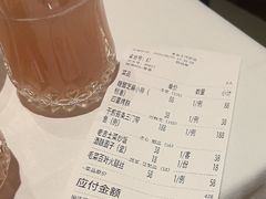 -老吉士(环贸iapm店)