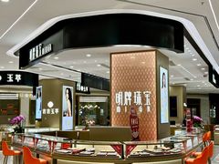 -宝龙城(杭州滨江店)