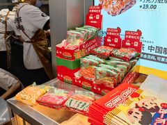 -LELECHA乐乐茶(新街口大洋店)