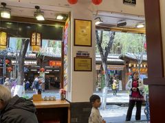 -桥香园过桥米线(复兴路店)