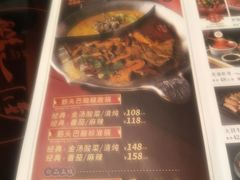 -刘一锅筋头巴脑(大悦城C店)