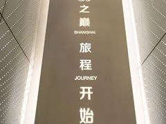 -上海之巅观光厅