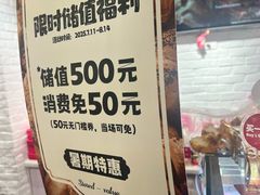 -TOUCH泰奇(金桥长岛路店)