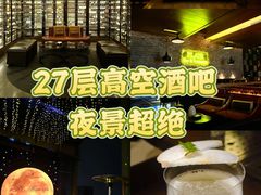 -富力丽思卡尔顿酒店·FLAIR餐厅酒吧