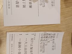 -永和大王(广渠店)