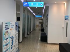 -上海仁爱医院