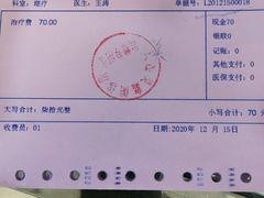 -灵鑫阁中医门诊部有限公司