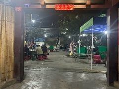 -同心烧烤(总店)