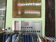 -学知乐教育·幼小衔接·小学科辅导(嘉定镇校区)