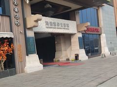 -北京海德酒店温泉