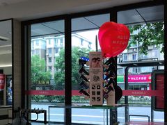 -毛源昌眼镜(杭州庆春东路店)