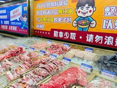 -姜胖胖无限自助烤肉(罗湖宝能店)