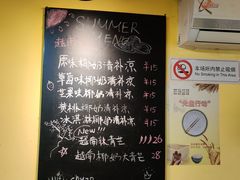 -志龙皇冠吃货椰子铺