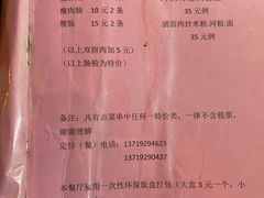-联丰美食(番禺店)