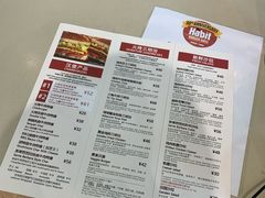 -The Habit Burger Grill 哈比特汉堡(爱琴海店)