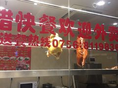 -春尚海鲜城(拱北店)