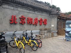 -北京湖广会馆