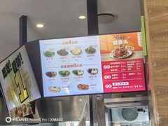 -满宝馄饨(三好店)