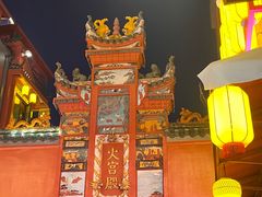 -火宫殿·小吃王国(坡子街店)
