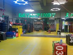 -大焱搏击·泰拳·拳击俱乐部(大柏树店)