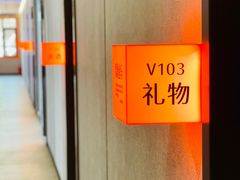 -向外鱼乐·土菜·虹鳟鱼